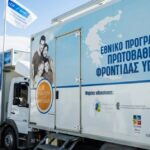 Αναλυτικός Σχολιασμός Πρωτοσέλιδου – “Πρωινή” Κοζάνης | 11 Νοεμβρίου 2025