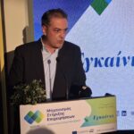 Ημέρα Καριέρας & Δικτύωσης στην Κοζάνη – 26 Νοεμβρίου 2025 – Ενίσχυση της απασχόλησης και της επιχειρηματικότητας στη Δυτική Μακεδονία