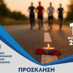 Με επιτυχία  πραγματοποιήθηκε την Τετάρτη 12 Νοεμβρίου η ημερίδα με θέμα «Υποστήριξη Μικρομεσαίων Επιχειρήσεων μέσω Τραπεζικών Υπηρεσιών», που διοργάνωσε το Επιμελητήριο Κοζάνης σε συνεργασία με την τράπεζα Ευrobank