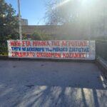 Διασυνοριακή εκπαίδευση Μαιών στο Πανεπιστήμιο Δυτικής Μακεδονίας στο πλαίσιο αγγλόφωνου προγράμματος του ΚΕΔΙΒΙΜ