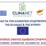 Η ΔΕΠΑ Εμπορίας σε τροχιά περιφερειακής ενίσχυσης και διαφοροποίησης