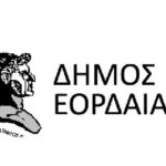 Γεμάτη λάμψη, μουσική και μαγεία η φωταγώγηση του Χριστουγεννιάτικου Δέντρου στη Σιάτιστα