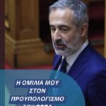 Παράταση προθεσμίας υποβολής αιτήσεων έκπτωσης στο κόστος τηλεθέρμανσης για πολίτες κοινωνικά ευάλωτων κατηγοριών