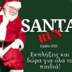 Παράδοση εξοπλισμού ήπιας άσκησης στο Μποδοσάκειο Νοσοκομείο στο πλαίσιο της δράσης «Αθλητές απέναντι στον Καρκίνο»