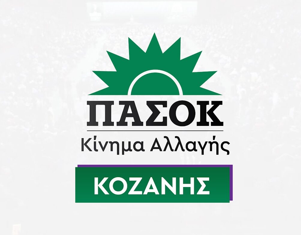 Κίνημα αλλαγής: Επίσκεψη κλιμακίου στην Λαϊκή Αγορά της Πτολεμαΐδας