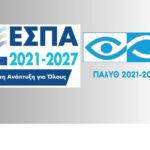Το σποτ για το κορυφαίο έθιμο των Μωμόγερων σε Κοζάνη και Εορδαία