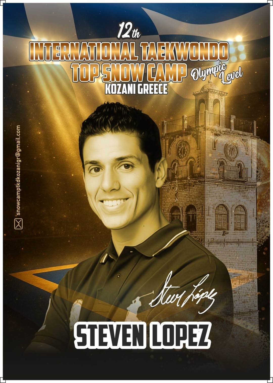 Ο θρύλος του παγκόσμιου Ολυμπιακού Ταεκβοντό Steven Lopez στο 12ο International Top Snow Camp στην Κοζάνη