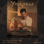 Εντάχθηκε στο Περιφερειακό Πρόγραμμα Ανάπτυξης Δυτικής Μακεδονίας ο κυκλικός κόμβος Σιάτιστας – Μπάρας