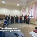 Χριστουγεννιάτικη δράση αγάπης από τον Α.Σ. Δαναοί 2000 Κοζάνης στο Μαμάτσειο Νοσοκομείο