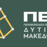 Τέσσερις νέες θέσεις ιατρών ΕΣΥ για το Γενικό Νοσοκομείο «Μαμάτσειο»