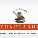 Ο Δήμος Κοζάνης στο πλευρό των παραγωγών μας