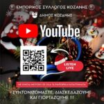 Με παρεμβάσεις για την πράσινη ατζέντα ο Περιφερειάρχης Γ. Αμανατίδης στο Διεθνές Συνέδριο του ΤΜΕΔΕ