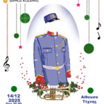 Ανακοίνωση για την πρόσληψη προσωπικού με σύμβαση εργασίας ιδιωτικού δικαίου ορισμένου χρόνου