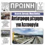 Πώς να καταλάβεις αν το digital marketing agency με το οποίο συνεργάζεσαι …κάνει δουλειά