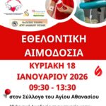 Πανεπιστήμιο Νεάπολις Πάφος και Πανεπιστήμιο Δυτικής Μακεδονίας:  Νέο Κοινό Αγγλόφωνο Διαπανεπιστημιακό  Πρόγραμμα Σπουδών  στη Μηχανική Σχεδιασμού Προϊόντων
