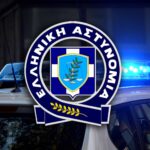 Αιμοδοσία στο χώρο του Πολιτιστικού  Συλλόγου Αγίου Αθανασίου  την Κυριακή 18 Ιανουαρίου