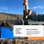 Συνάντηση της Περιφέρειας Δυτικής Μακεδονίας με την ΕΚΑΣΔΥΜ για τη στήριξη του αναπτυξιακού μπάσκετ