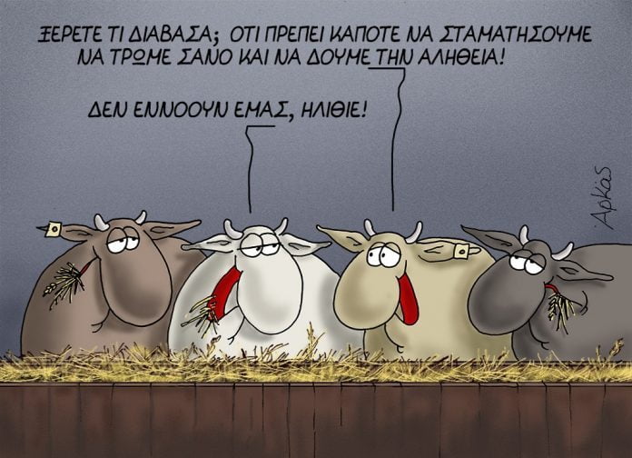 Το αφήγημα του λιγνίτη, (πάντα) συνοδεία κουτόχορτου (πλέον) Ελλάδα VS Γερμανία και στον παρονομαστή, προβληματισμός *της Ράνιας Στυλιάδου