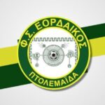 Μετασχηματισμός της Ακρινής σε πρότυπο πράσινο οικισμό