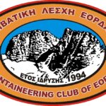 Δήμος Κοζάνης: Συνάντηση Δημάρχου Κοζάνης με Υπουργό Παιδείας – Τα θέματα που συζητήθηκαν μεταξύ Γιάννη Κοκκαλιάρη και Σοφίας Ζαχαράκη παρουσία Αντιδημάρχων και Βουλευτών