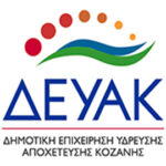 Π. Κουκουλόπουλος: «Η Δυτική Μακεδονία χρειάζεται χρόνο, με τα σχολεία της ανοιχτά»