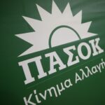 Δυτική Μακεδονία: Χαμηλή η απορρόφηση των κονδυλίων για τη μετάβαση από τον λιγνίτη