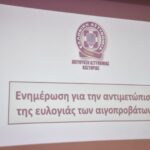 Διακοπή ρεύματος στον Κήπο και στην Καισαρειά