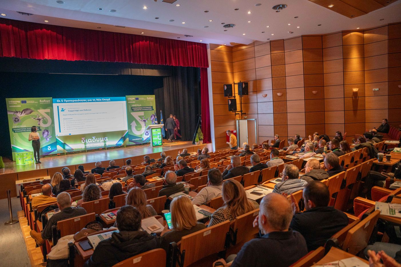 Η Δυτική Μακεδονία στο Επίκεντρο της Κυκλικής Οικονομίας – Με επιτυχία η Ημερίδα της ΔΙΑΔΥΜΑ για τα Καινοτόμα Συστήματα Συλλογής