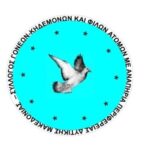 Κοζανίτικη Αποκριά – «Αρρώστια και γιατρειά!»: Από τις 12 Φεβρουάριου έως και τις 22 Φεβρουαρίου 2026