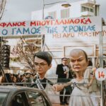 Δήμος Βοΐου: VoioRace Series 2026