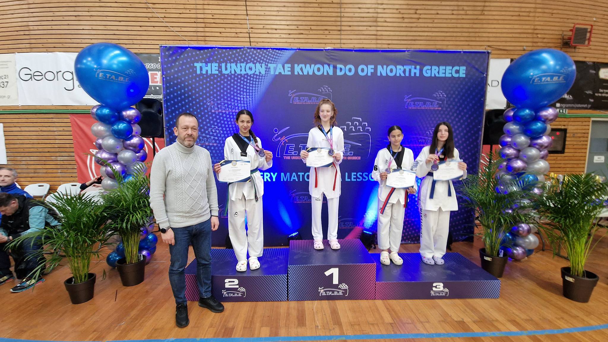 1ο Προκριματικό Πρωτάθλημα Παίδων – Κορασίδων, Εφήβων – Νεανίδων, Ανδρών – Γυναικών & Διασυλλογικό Έγχρωμων Ζωνών Ένωσης Ταεκβοντό Βορείου Ελλάδος 2026