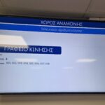 Με μεγάλη επιτυχία ο ετήσιος χορός των Γρεβενιωτών Κοζάνης «Ο Αιμιλιανός»