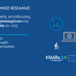 Γ. Αμανατίδης: Σε εξέλιξη οι εργασίες συντήρησης και αποκατάστασης των λιμναίων υποδομών στη Λίμνη Πολυφύτου