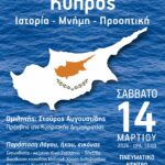 Γιάννης Κοκκαλιάρης: «Κάνουμε πράξη τις δεσμεύσεις μας έναντι των πολιτών για το αύριο της Τηλεθέρμανσης Κοζάνης, υλοποιώντας με ευθύνη, σχέδιο και συνέπεια όλα τα έργα που χρειάζονται και απαιτούνται»