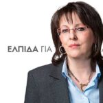 Συλλογος Δρομέων Υγείας Κοζάνης: Εντυπωσιακή Παρουσία στον 5ο PraviTrail Run