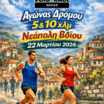 Υπόμνημα της ΠΕΔ Δυτικής Μακεδονίας προς την ΚΕΔΕ για την οικονομική και κοινωνική κρίση στην περιοχή