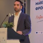 Ο Δήμος Κοζάνης στην ημερίδα του Δήμου Αθηναίων για την έμφυλη ισότητα – Παρουσίαση δράσεων και νέου Σχεδίου Δράσης 2026 – 2028