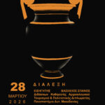 Περιφέρεια Δυτικής Μακεδονίας: Διευρύνεται το πλαίσιο υποστήριξης  των αθλητικών συλλόγων