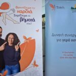 Πανεπιστήμιο Δυτικής Μακεδονίας: Η ελληνική χειροτεχνία στο σήμερα: διεθνές συνέδριο και έκθεση για τις τάσεις και τις προοπτικές της