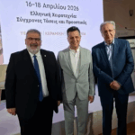 Ορειβατική Λέσχη Πτολεμαΐδας : Διήμερη Δραστηριότητα 9 &10- Μαΐου 2026  ΓΡΑΜΜΟΣ