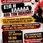 Δήμος Κοζάνης: Το έργο μας, μιλά από μόνο του! – Ο απολογισμός των κυριότερων έργων και δράσεων του δεύτερου 15νθημέρου του Μαρτίου 2026