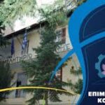 Το 5ο Π.Τ. Δυτικής Μακεδονίας του Οικονομικού Επιμελητηρίου της Ελλάδας, διοργανώνει ενημερωτικό σεμινάριο με θέμα: “Φορολογικά θέματα”