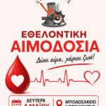 Μύθοι & αλήθειες για  τη λιγνιτική μονάδα Πτολεμαΐδα 5 *Του Χρήστου Ι. Π. Κολοβου