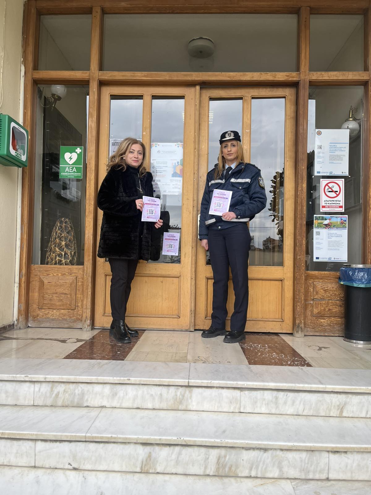 Δράση για την ευαισθητοποίηση – ενημέρωση του κοινού στο πλαίσιο της Διεθνούς Ημέρας Γυναικών