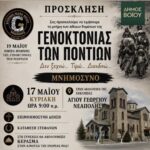 Απάντηση της ΑΝΕΞΑΡΤΗΤΗΣ ΚΙΝΗΣΗΣ ΕΡΓΑΖΟΜΕΝΩΝ του Ν.Τ. ΑΔΕΔΥ Κοζάνης στην καταγγελία της Αγωνιστικής Συσπείρωσης Εκπαιδευτικών (ΑΣΕ) Κοζάνης