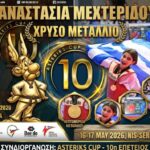 Πραγματοποιήθηκε το Πανελλήνιο Γενικό Συμβούλιο της Π.Ο. Ε.Μ.Δ.Υ.Δ.Α.Σ., στα Τρίκαλα