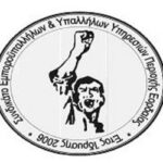 Δήμος Κοζάνης: Βιωματικά εργαστήρια για την «Διαχείριση άγχους και τεχνικές χαλάρωσης» για την υποστήριξη των μαθητών στην Κοβεντάρειο Δημοτική Βιβλιοθήκη Κοζάνης από την Κινητή Μονάδα Ψυχικής Υγείας Ν. Κοζάνης και Γρεβενών της Ε.Ψ.Υ.Κ.Α