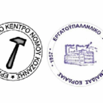 Μουσικό Σχολείο Σιάτιστας Ποικιλία μουσικών στην Εαρινή Συναυλία