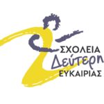 Αποκεντρωμένη Διοίκηση Ηπείρου-Δυτικής Μακεδονίας:Ετήσιος καθαρισμός και συντήρηση της περιμετρικής τάφρου του Συνοριακού Σταθμού Νίκης σε συνεργασία με την Π.Ε. Φλώρινας