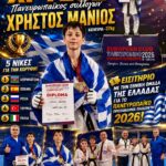 Δήμος Κοζάνης: Το Καλοκαίρι της Βιβλιοθήκης 2026